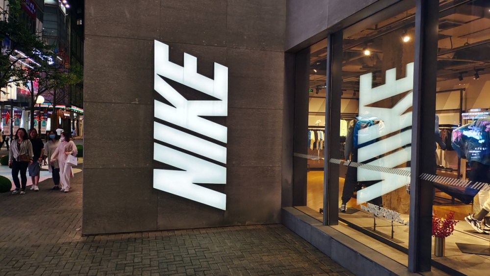 Nike, the athletic apparel and footwear giant, will require its "office-based teammates" to work four days in the office each week, as of January 2024.